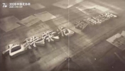 致敬足协杯70周年：重温经典夺冠瞬间，传承不灭的足球梦想！