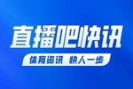 深圳一业余球员突发心脏骤停获救，一群医生现场紧急救援+有AED
