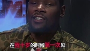 幽默了！名場麪！KD：我十嵗時第一次見到庫裡，以爲他是白人！